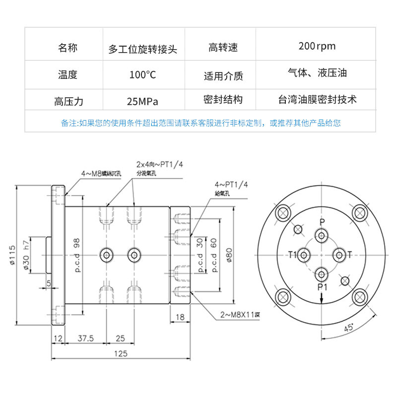 1-210Q30U100931