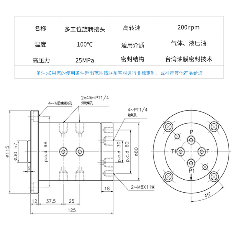 1-210Q30QU6101.jpg